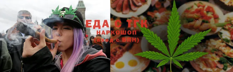 Cannafood марихуана  Дятьково 