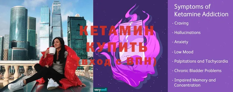 наркотики  Дятьково  Кетамин ketamine 