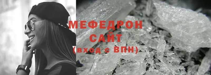 блэк спрут   Дятьково  МЯУ-МЯУ mephedrone 