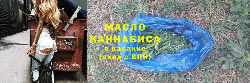 MEGA ссылки  Дятьково  ТГК гашишное масло 